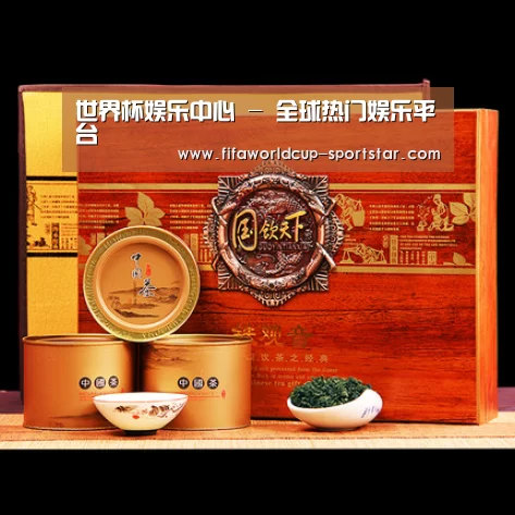 浓香铁观音_04(图1) 浓香铁观音_04(图1)