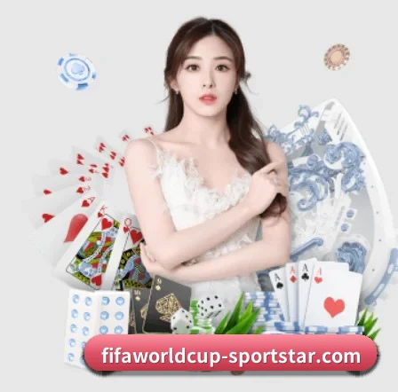 2026世界杯 APP