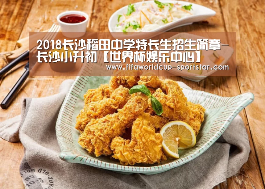 世界杯赛事直播