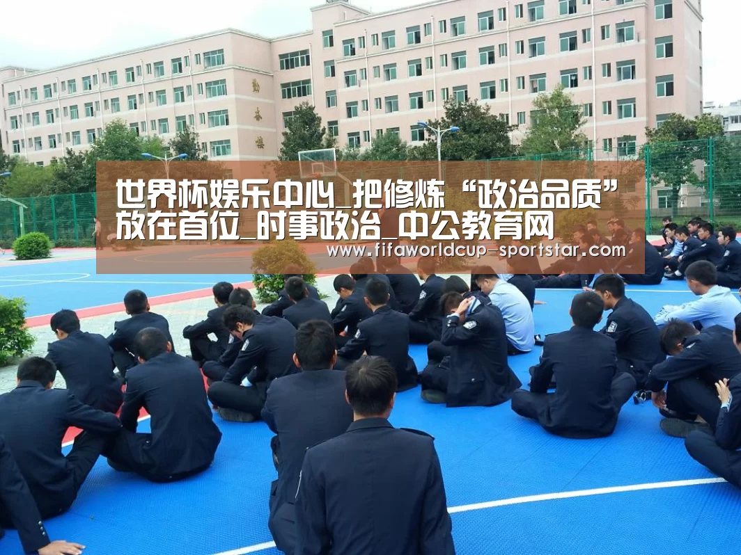 世界杯娱乐中心