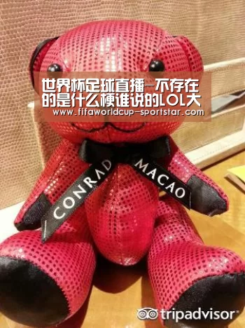 世界杯足球直播-不存在的是什么梗谁说的LOL大司马说这把我要赢出处哪里(图3) 世界杯足球赛事