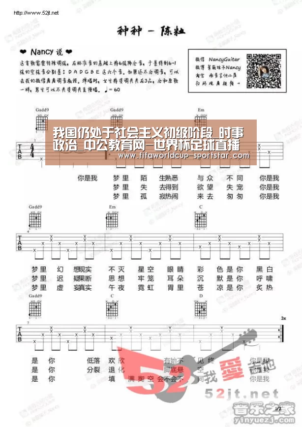 世界杯足球赛事