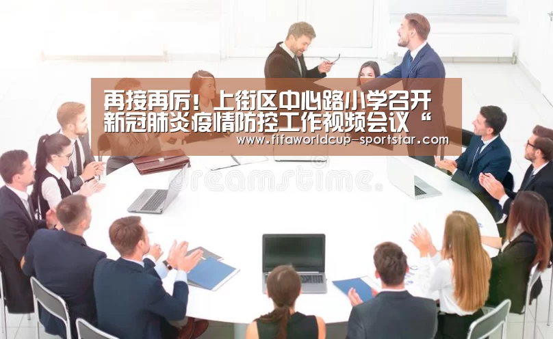 世界杯赛事直播