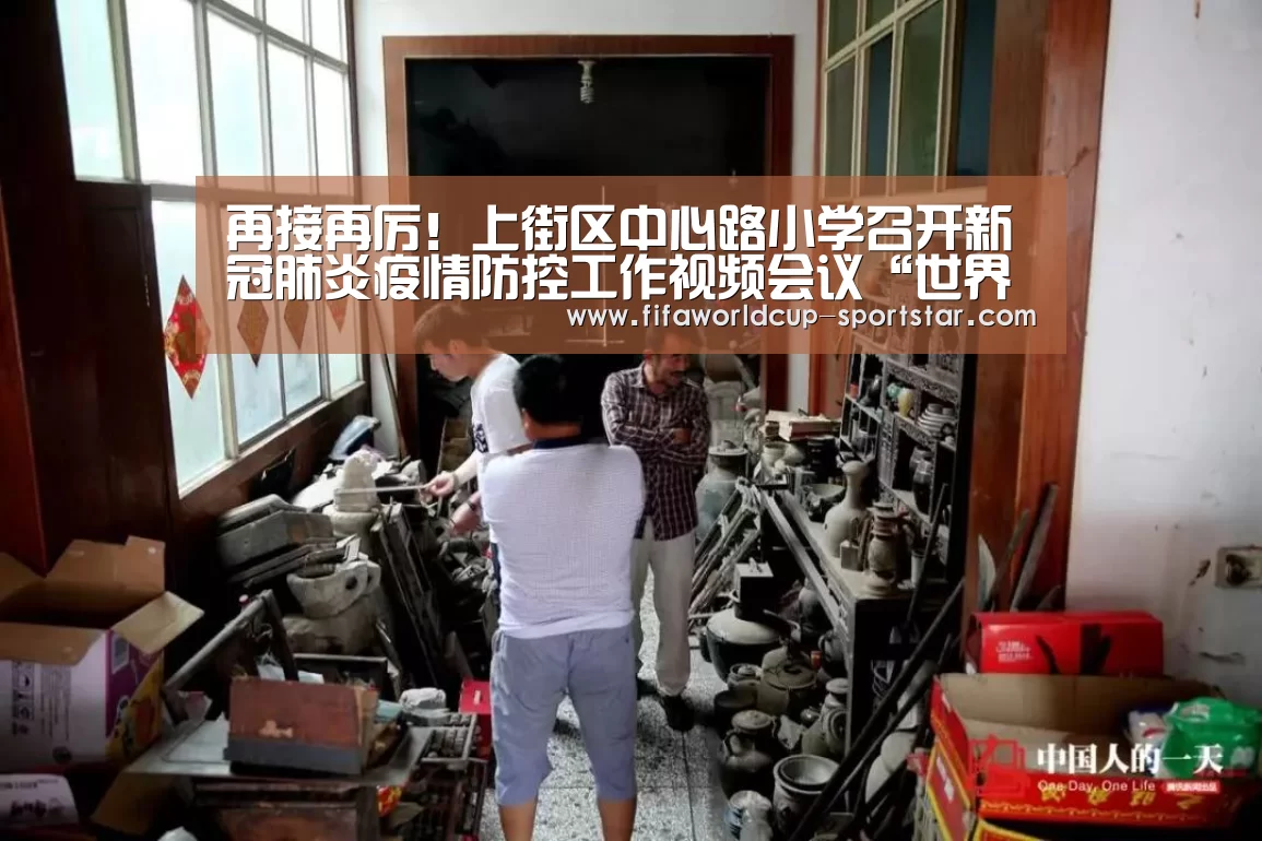 世界杯娱乐中心