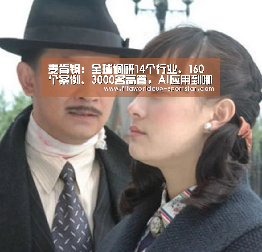 世界杯足球直播