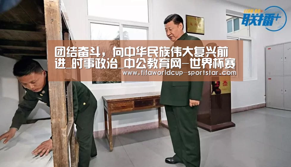 世界杯娱乐中心